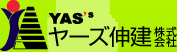 ヤーズ伸建株式会社